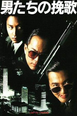 <Images posters