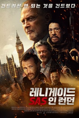 Poster SAS: 레니게이드 인 런던 2022