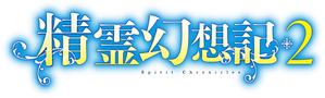 Seirei Gensouki — Logos 8