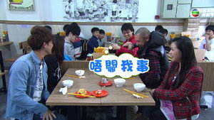 街坊厨神 EP17