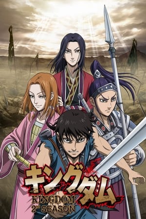 Kingdom: Season 2