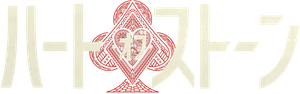 Agente Stone — Logos 12