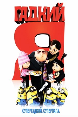 <Images posters