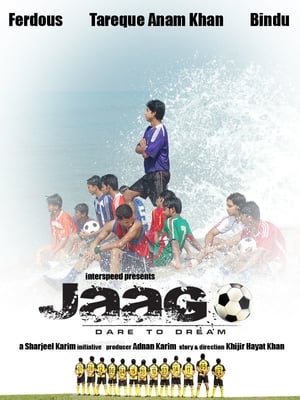 Image Jaago