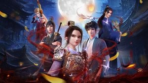 Tại Hạ Anh Đài