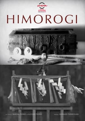 Image Himorogi