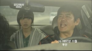 Reply 1997 Life's Counter Attack