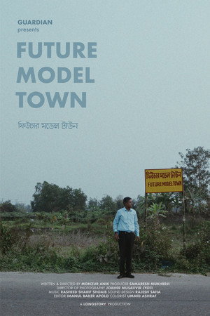 Future Model Town 3