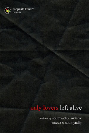 only lovers left alive 2