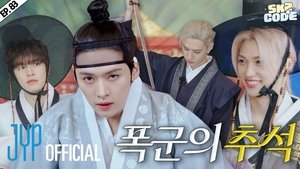 EP.83 [Splash Splash Chuseok #1] | StreamHub