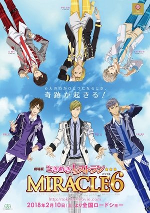 Nonton film Tokimeki Restaurant☆☆☆ MIRACLE6 Movie (2018) terbaru sub indo Nonton film Tokimeki Restaurant☆☆☆ MIRACLE6 Movie (2018) terbaru sub indo