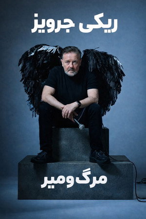 Ricky Gervais: Mortality