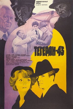 Teheran '43 21