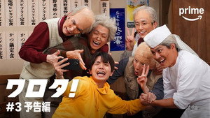 3. Episodio 3