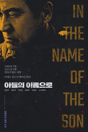 In the Name of the Son 4