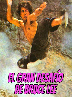 El gran desafío de Bruce Lee