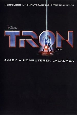Poster Tron, avagy a számítógép lázadása 1982