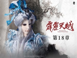 Episode 18