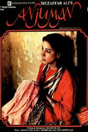 Poster Anjuman 1986