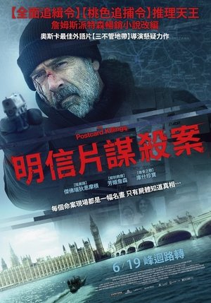 <Images posters