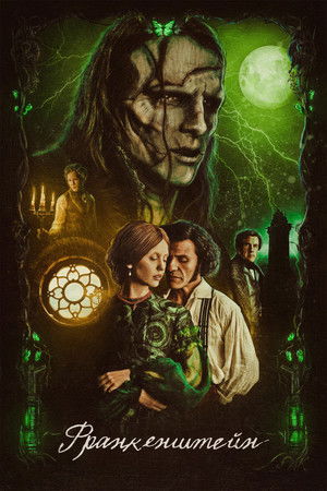 poster Frankenstein