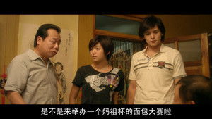 The Soul of Bread (2012)