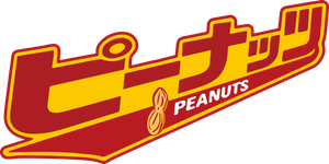 Peanuts