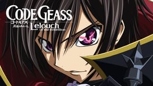 poster Code Geass: Lelouch of the Rebellion