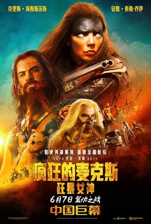 <Images posters