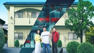 Stigmatized Properties Possession (2025) ที่นี่มีประวัติ คนดีผีสิง