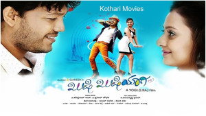 movie image