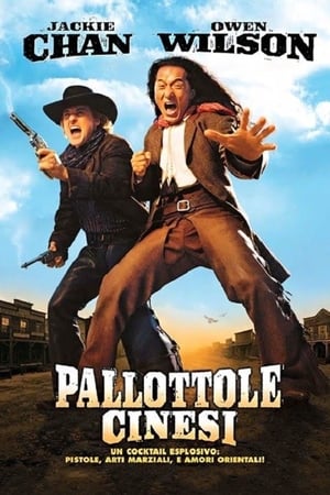 Poster di Pallottole cinesi