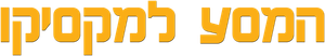 Sr. Pig — Logos 3