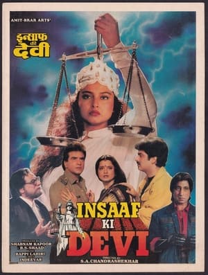 Poster Insaaf Ki Devi 1992