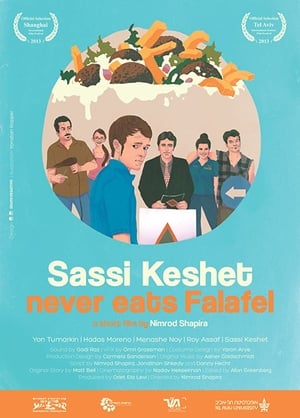 Poster ששי קשת לא אוכל פלאפל 2013