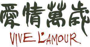 Vive l'Amour — Logos 1