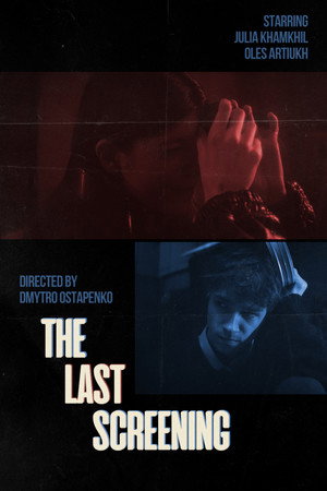 The Last Screening