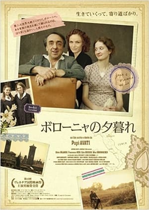 Il papà di Giovanna (2008)