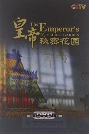 The Emperor's Secret Garden