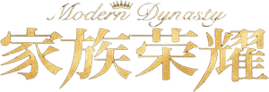 Modern Dynasty