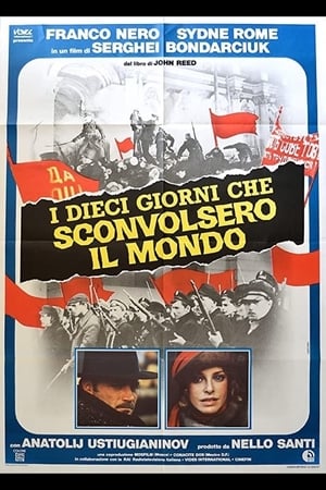 Poster I dieci giorni che sconvolsero il mondo 1982