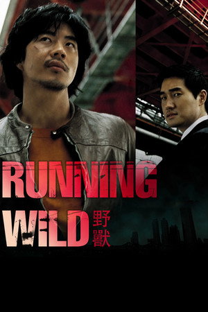 Running Wild 12