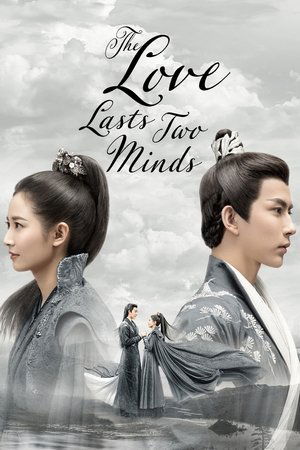 Poster The Love Lasts Two Minds 2020