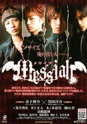 Poster Messiah (2011)