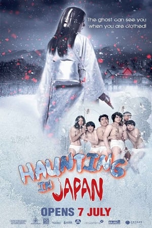 Poster Buppha Ratree: Haunting in Japan (2016)