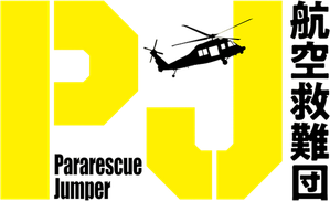 Pararescue Jumper — Logos 3
