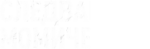 A Próxima Vítima — Logos 6