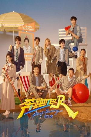 Season 13