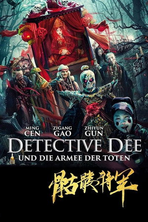 Detective Dee and Skeleton General 4
