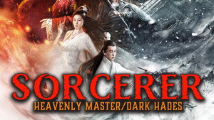 Sorcerer Heavenly Master · Dark Hades